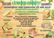 Столярные материалы